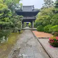 伊勢の国 四天王寺(三重県)