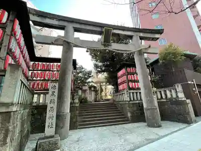 池尻稲荷神社(東京都)