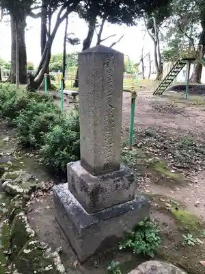 新屋坐天照御魂神社(大阪府)