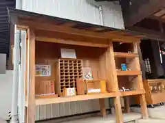 御嶽神社茅萱宮(岐阜県)