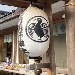 師岡熊野神社(神奈川県)