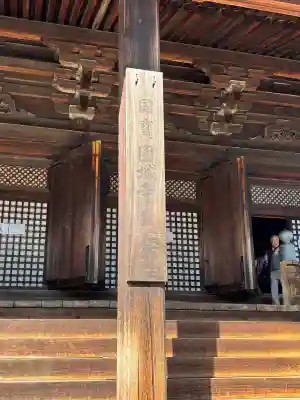 園城寺（三井寺）の{uncategorized: "未分類", other: "その他", undefined: "問題あり", building: "その他建物", grave: "お墓", sacred_gate: "鳥居", guardian: "狛犬", statue: "像", buddha: "仏像", history: "歴史", nature: "自然", garden: "庭園", animal: "動物", pagoda: "塔", temizu: "手水舎", mountain_gate: "山門・神門", sanctuary: "本殿・本堂", subordinate: "末社・摂社", art: "芸術", scenery: "景色", jizo: "地蔵", ema: "絵馬", goshuin: "御朱印", omikuji: "おみくじ", items: "授与品その他", amulet: "お守り", goshuincho: "御朱印帳", eats: "食事", festival: "お祭り", votive_dance: "神楽", shichigosan: "七五三参", wedding: "結婚式", experience: "体験その他", initially: "初詣", around: "周辺", anti_infection: "感染症対策"}