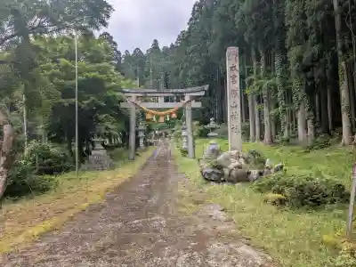 横山神社の{uncategorized: "未分類", other: "その他", undefined: "問題あり", building: "その他建物", grave: "お墓", sacred_gate: "鳥居", guardian: "狛犬", statue: "像", buddha: "仏像", history: "歴史", nature: "自然", garden: "庭園", animal: "動物", pagoda: "塔", temizu: "手水舎", mountain_gate: "山門・神門", sanctuary: "本殿・本堂", subordinate: "末社・摂社", art: "芸術", scenery: "景色", jizo: "地蔵", ema: "絵馬", goshuin: "御朱印", omikuji: "おみくじ", items: "授与品その他", amulet: "お守り", goshuincho: "御朱印帳", eats: "食事", festival: "お祭り", votive_dance: "神楽", shichigosan: "七五三参", wedding: "結婚式", experience: "体験その他", initially: "初詣", around: "周辺", anti_infection: "感染症対策"}