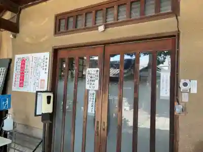 荻窪白山神社(東京都)
