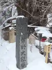 熊野神社の建物その他