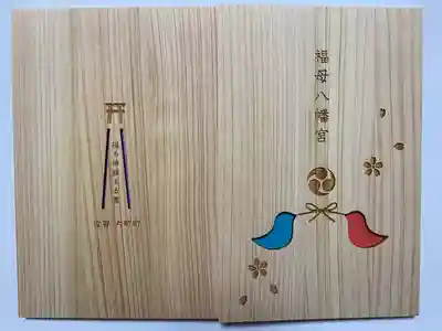 アートなご朱印で訪れ
2羽の鳥🕊️🕊️があまりにも可愛くて
ついいただいちゃいました😅
佐賀県産のヒノキのほのかな香りと　優しい手触りが癒される💕