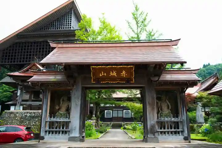 西福寺(新潟県)
