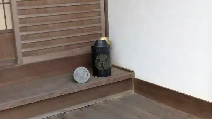 聞證坊(聞証坊)(滋賀県)