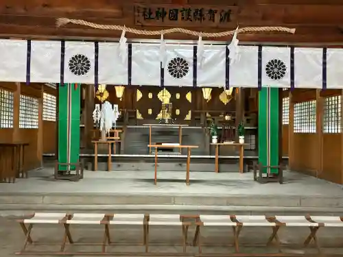 滋賀県護国神社の{uncategorized: "未分類", other: "その他", undefined: "問題あり", building: "その他建物", grave: "お墓", sacred_gate: "鳥居", guardian: "狛犬", statue: "像", buddha: "仏像", history: "歴史", nature: "自然", garden: "庭園", animal: "動物", pagoda: "塔", temizu: "手水舎", mountain_gate: "山門・神門", sanctuary: "本殿・本堂", subordinate: "末社・摂社", art: "芸術", scenery: "景色", jizo: "地蔵", ema: "絵馬", goshuin: "御朱印", omikuji: "おみくじ", items: "授与品その他", amulet: "お守り", goshuincho: "御朱印帳", eats: "食事", festival: "お祭り", votive_dance: "神楽", shichigosan: "七五三参", wedding: "結婚式", experience: "体験その他", initially: "初詣", around: "周辺", anti_infection: "感染症対策"}
