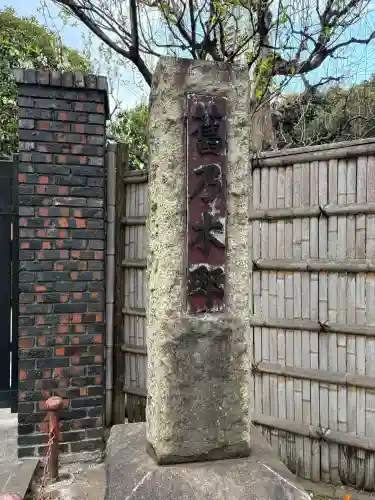 乃木神社の{uncategorized: "未分類", other: "その他", undefined: "問題あり", building: "その他建物", grave: "お墓", sacred_gate: "鳥居", guardian: "狛犬", statue: "像", buddha: "仏像", history: "歴史", nature: "自然", garden: "庭園", animal: "動物", pagoda: "塔", temizu: "手水舎", mountain_gate: "山門・神門", sanctuary: "本殿・本堂", subordinate: "末社・摂社", art: "芸術", scenery: "景色", jizo: "地蔵", ema: "絵馬", goshuin: "御朱印", omikuji: "おみくじ", items: "授与品その他", amulet: "お守り", goshuincho: "御朱印帳", eats: "食事", festival: "お祭り", votive_dance: "神楽", shichigosan: "七五三参", wedding: "結婚式", experience: "体験その他", initially: "初詣", around: "周辺", anti_infection: "感染症対策"}
