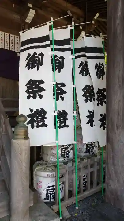 別雷皇太神のその他建物