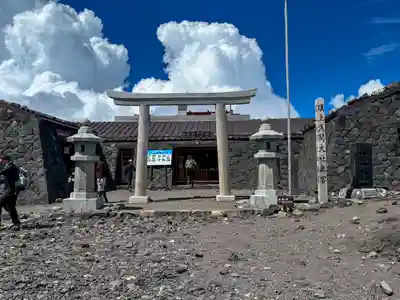 富士山頂上浅間大社奥宮(静岡県)