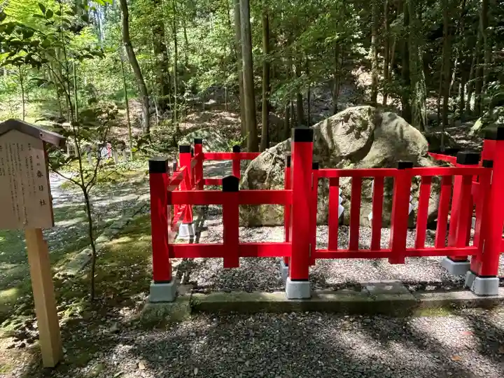 出雲大神宮(京都府)