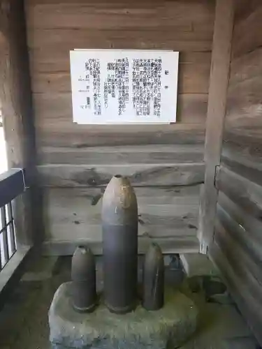國津比古命神社(愛媛県)