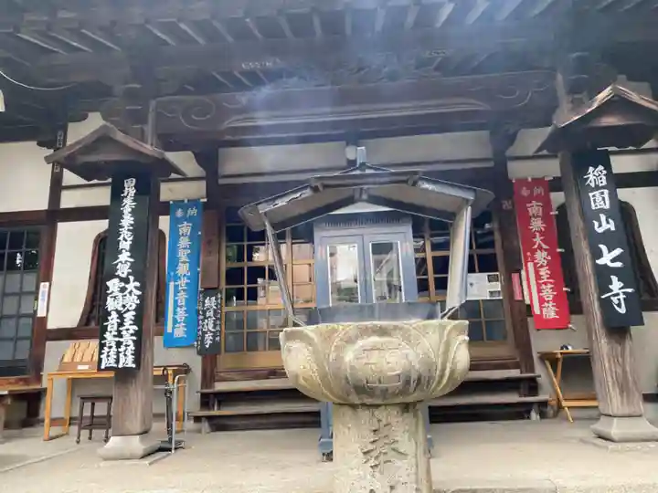 稲園山 七寺の本殿・本堂