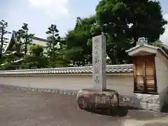 東勝寺の建物その他