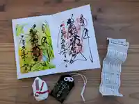 札幌諏訪神社の御朱印