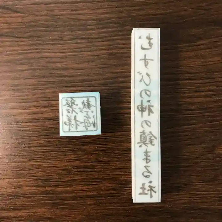 高司神社〜むすびの神の鎮まる社〜(福島県)