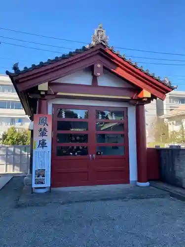 羽田神社のその他建物
