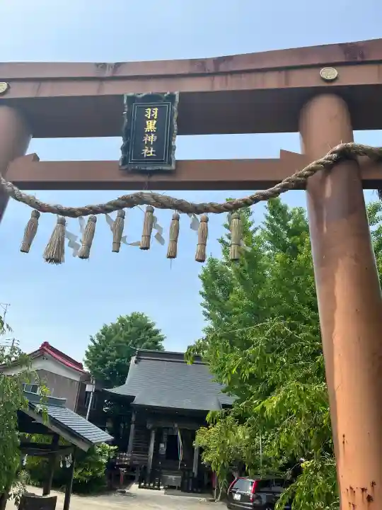 佐沼羽黒神社(宮城県)