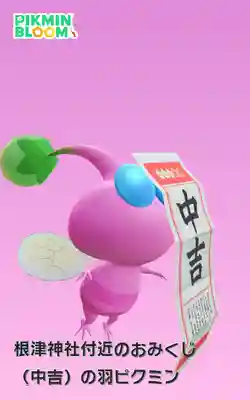 根津神社(東京都)