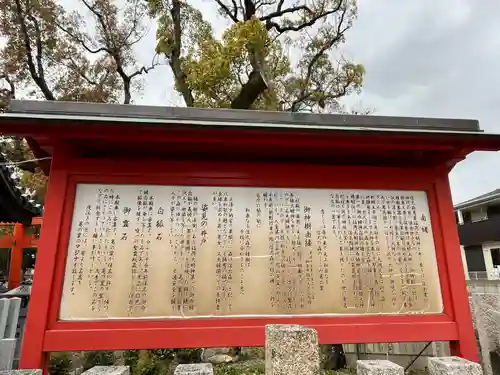 信太森神社（葛葉稲荷神社）(大阪府)