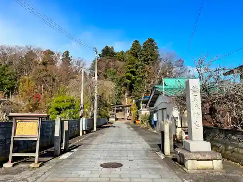 鮎貝八幡宮(山形県)