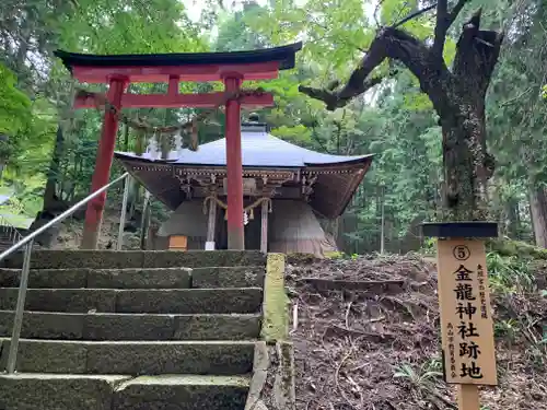 飛騨東照宮の鳥居