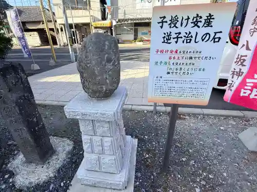 龍ケ崎八坂神社の{uncategorized: "未分類", other: "その他", undefined: "問題あり", building: "その他建物", grave: "お墓", sacred_gate: "鳥居", guardian: "狛犬", statue: "像", buddha: "仏像", history: "歴史", nature: "自然", garden: "庭園", animal: "動物", pagoda: "塔", temizu: "手水舎", mountain_gate: "山門・神門", sanctuary: "本殿・本堂", subordinate: "末社・摂社", art: "芸術", scenery: "景色", jizo: "地蔵", ema: "絵馬", goshuin: "御朱印", omikuji: "おみくじ", items: "授与品その他", amulet: "お守り", goshuincho: "御朱印帳", eats: "食事", festival: "お祭り", votive_dance: "神楽", shichigosan: "七五三参", wedding: "結婚式", experience: "体験その他", initially: "初詣", around: "周辺", anti_infection: "感染症対策"}