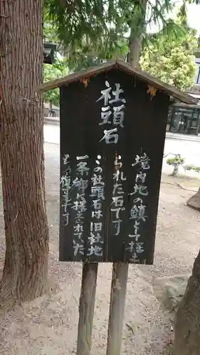 住吉神社の歴史