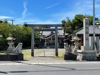 浜田神社(濱田神社)(三重県)