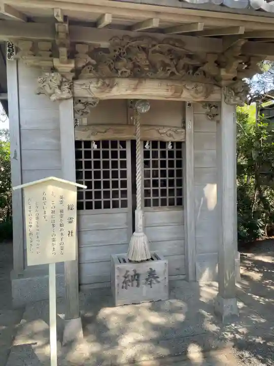 森戸大明神(森戸神社)(神奈川県)