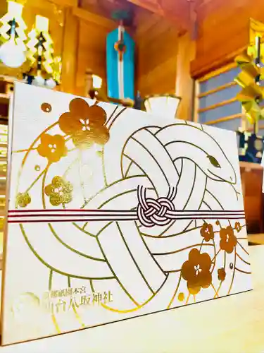 仙台八坂神社(宮城県)