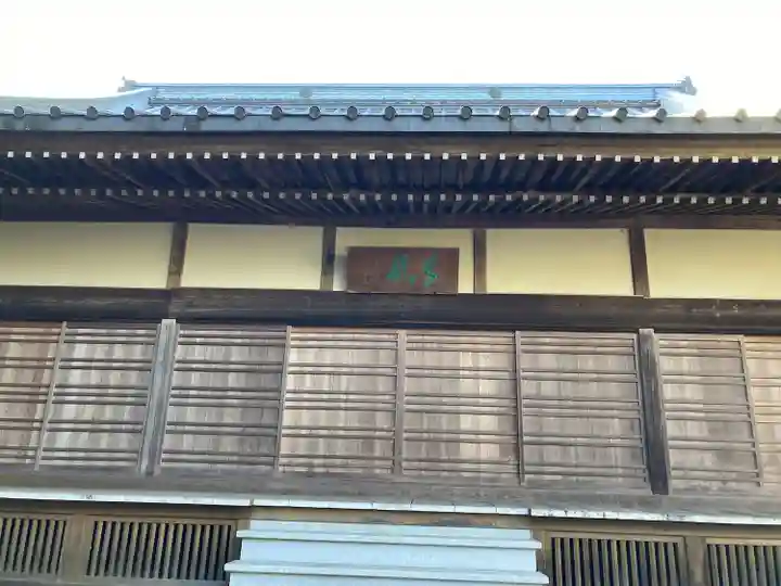 護法山青竜寺(静岡県)