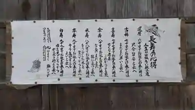 若宮八幡神社の歴史