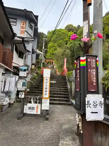 法起院(奈良県)