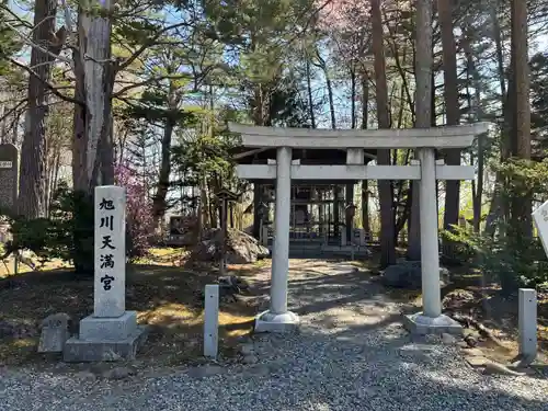 旭川天満宮(北海道)
