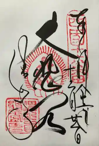 清水寺(京都府)