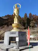金乗院(那須波切不動尊) (栃木県)