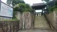 玉泉寺(静岡県)
