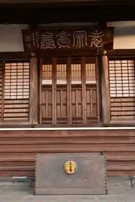 龍原寺(大分県)