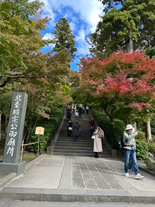 円覚寺(神奈川県)