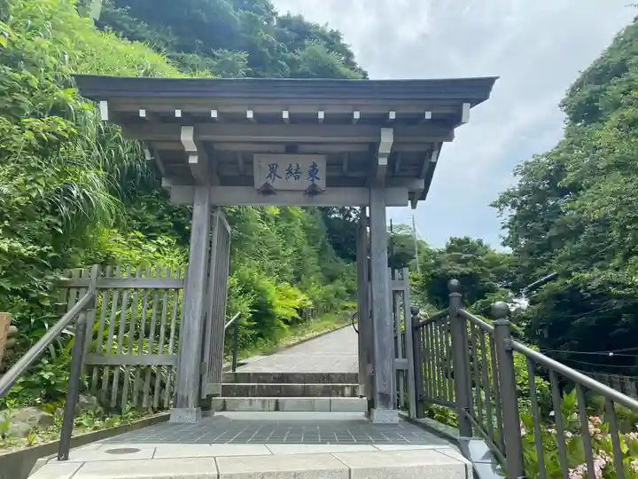 成就院の山門・神門