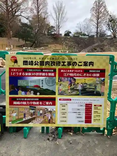 龍城神社のその他建物