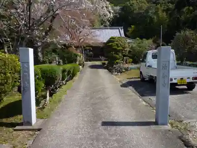 清泰寺のその他建物