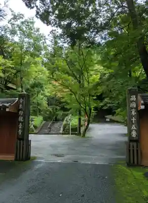 今熊野観音寺のその他建物