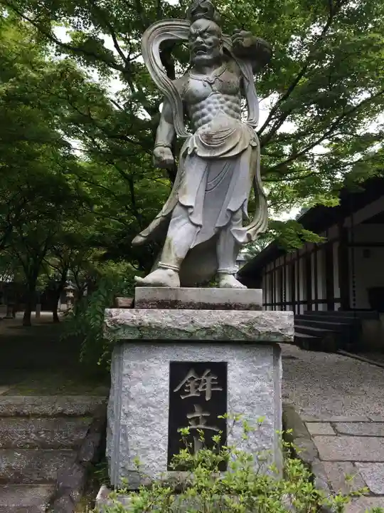 鉾立山天王院(福岡県)