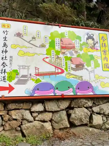 竹生島神社（都久夫須麻神社）(滋賀県)