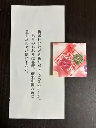 銚港神社(千葉県)