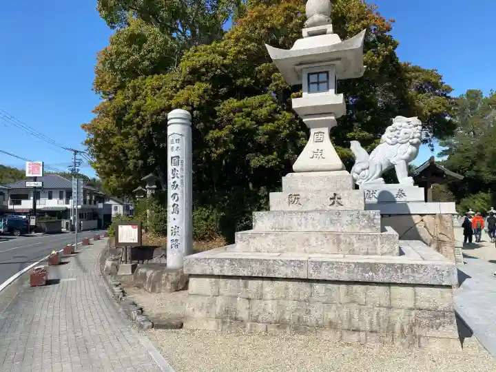 伊弉諾神宮の{uncategorized: "未分類", other: "その他", undefined: "問題あり", building: "その他建物", grave: "お墓", sacred_gate: "鳥居", guardian: "狛犬", statue: "像", buddha: "仏像", history: "歴史", nature: "自然", garden: "庭園", animal: "動物", pagoda: "塔", temizu: "手水舎", mountain_gate: "山門・神門", sanctuary: "本殿・本堂", subordinate: "末社・摂社", art: "芸術", scenery: "景色", jizo: "地蔵", ema: "絵馬", goshuin: "御朱印", omikuji: "おみくじ", items: "授与品その他", amulet: "お守り", goshuincho: "御朱印帳", eats: "食事", festival: "お祭り", votive_dance: "神楽", shichigosan: "七五三参", wedding: "結婚式", experience: "体験その他", initially: "初詣", around: "周辺", anti_infection: "感染症対策"}